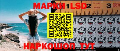 метамфетамин Беслан