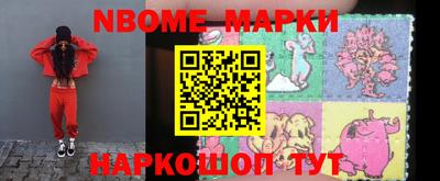 скорость mdpv Бийск