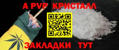 эйфоретик Волжск