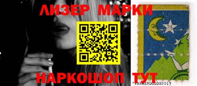 метамфетамин Беслан