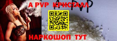 метамфетамин Беслан