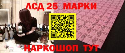 метамфетамин Беслан