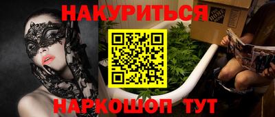 прущая мука Волжский