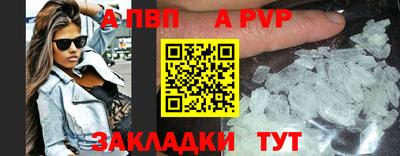 прущая мука Волжский