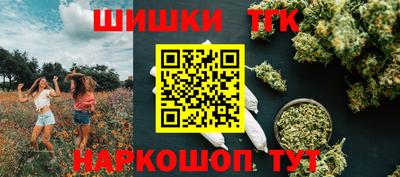 метамфетамин Беслан