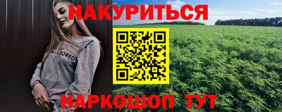 эйфоретик Волжск