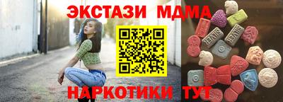 метамфетамин Беслан