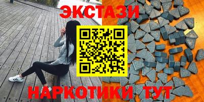 эйфоретик Волжск