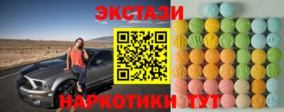 эйфоретик Волжск
