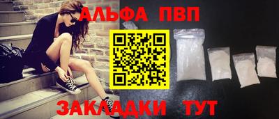 прущая мука Волжский