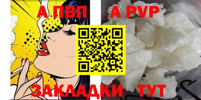 прущая мука Берёзовский