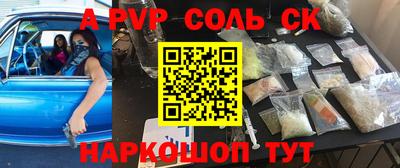 прущая мука Волжский