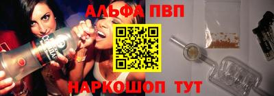 скорость mdpv Бийск