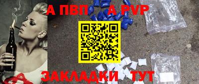 эйфоретик Волжск