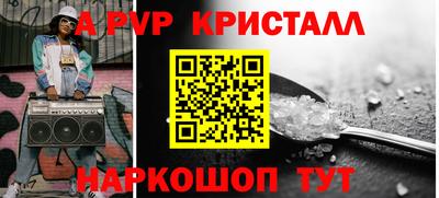 эйфоретик Волжск