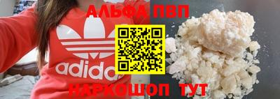 прущая мука Волжский