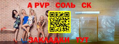 прущая мука Волжский