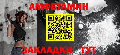 скорость mdpv Бийск