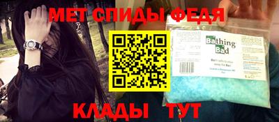 эйфоретик Волжск