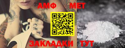 скорость mdpv Бийск