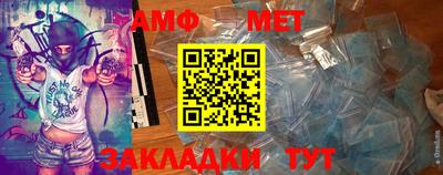 прущая мука Волжский