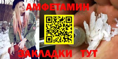 прущая мука Волжский
