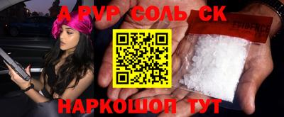 скорость mdpv Волгодонск