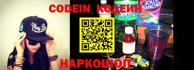 эйфоретик Волжск