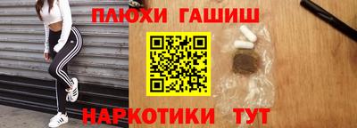 эйфоретик Волжск