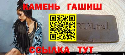 метамфетамин Беслан