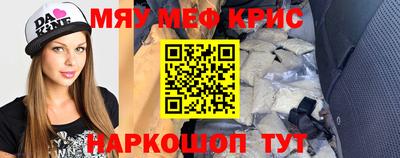 скорость mdpv Бийск