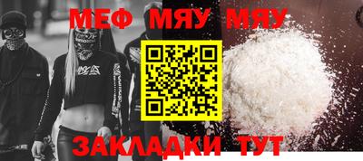 прущая мука Волжский