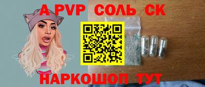 эйфоретик Волжск