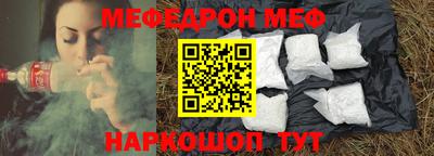 прущая мука Волжский