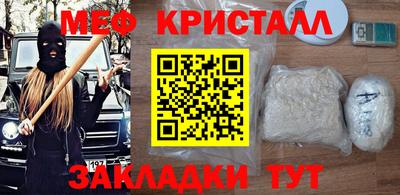 эйфоретик Волжск