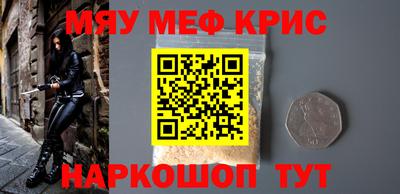 прущая мука Волжский