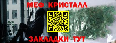 эйфоретик Волжск