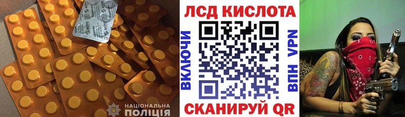 LSD-25 экстази кислота  Елец 