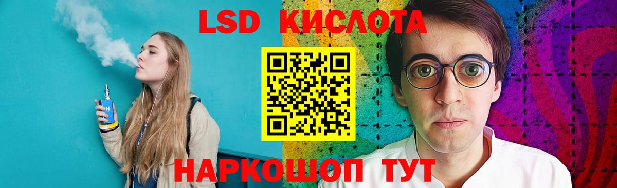 Елец  Лсд 25 экстази кислота  Вход с VPN  Лсд 25 экстази ecstasy 