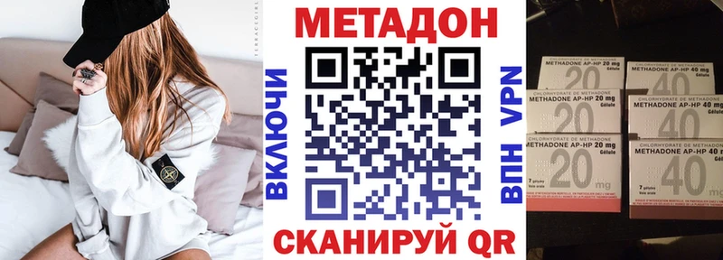 Метадон VHQ  МЕГА ТОР  Елец 