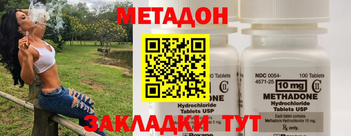 LSD-25  Марихуана  Cocaine  Елец  Бошки Шишки  Вход с VPN  XTC  Меф  Гарик  Мяу-Мяу 
