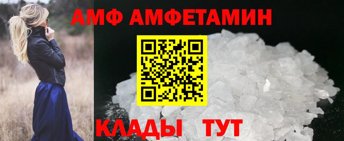 Первитин витя  Вход с VPN  МЕТАМФЕТАМИН  Елец  Первитин витя 
