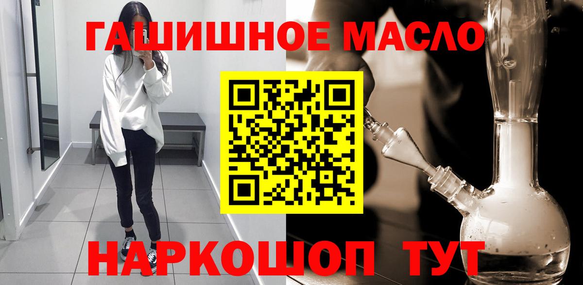 ТГК концентрат  Дистиллят ТГК Wax  Елец 