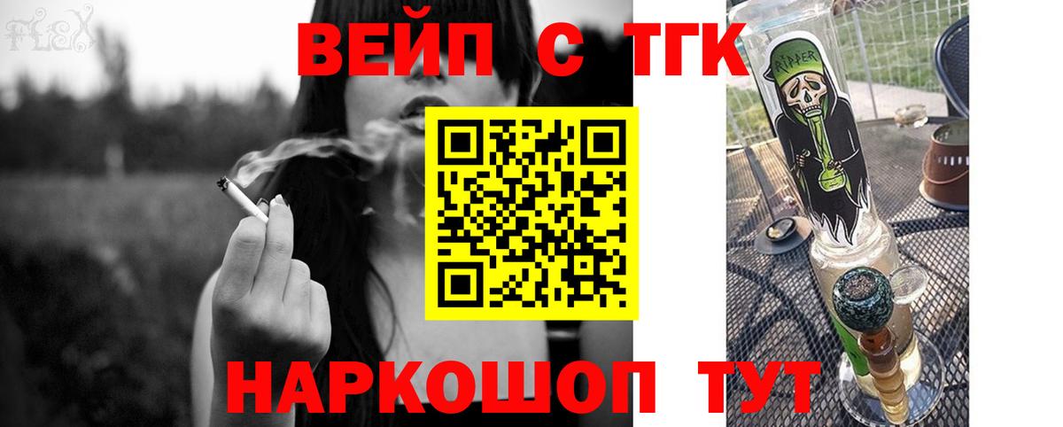 ГАШИШ  Меф МЯУ МЯУ кристаллы  Экстази  Кокаин  ГАШИШ  Елец  Alpha PVP СК   Канабис 