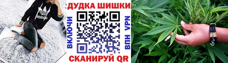 Шишки марихуана гибрид  KRAKEN tor  Елец  цены  
