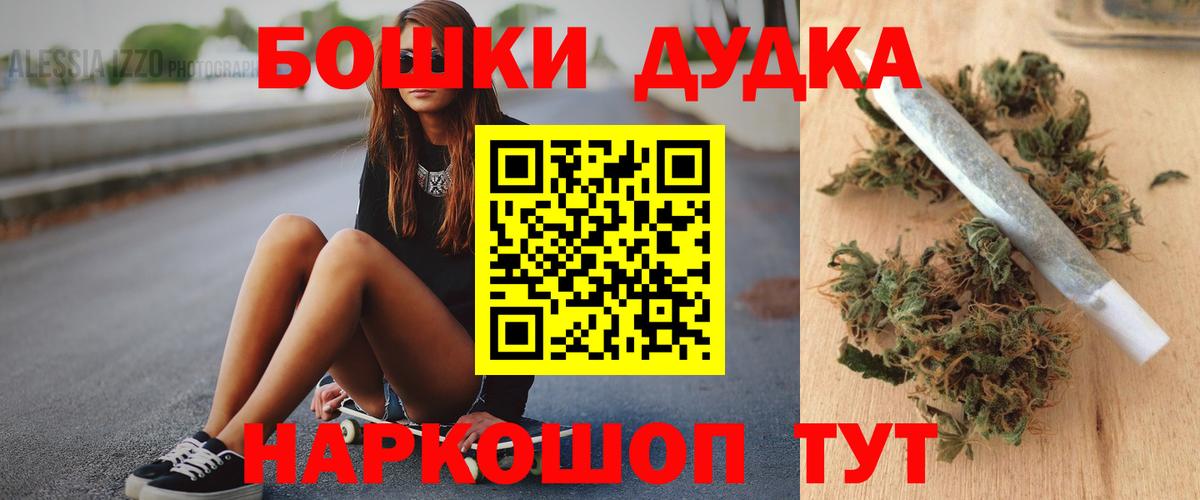 Марихуана Ganja  Конопля планчик  Елец  Шишки марихуана гибрид  Вход с VPN 