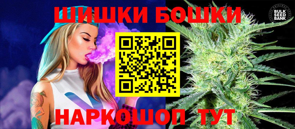 Бошки Шишки марихуана  Елец  Канабис AK-47  Марихуана марихуана  Канабис план 